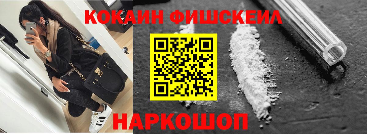 COCAIN Перу  COCAIN Боливия  Елец  Вход с VPN 