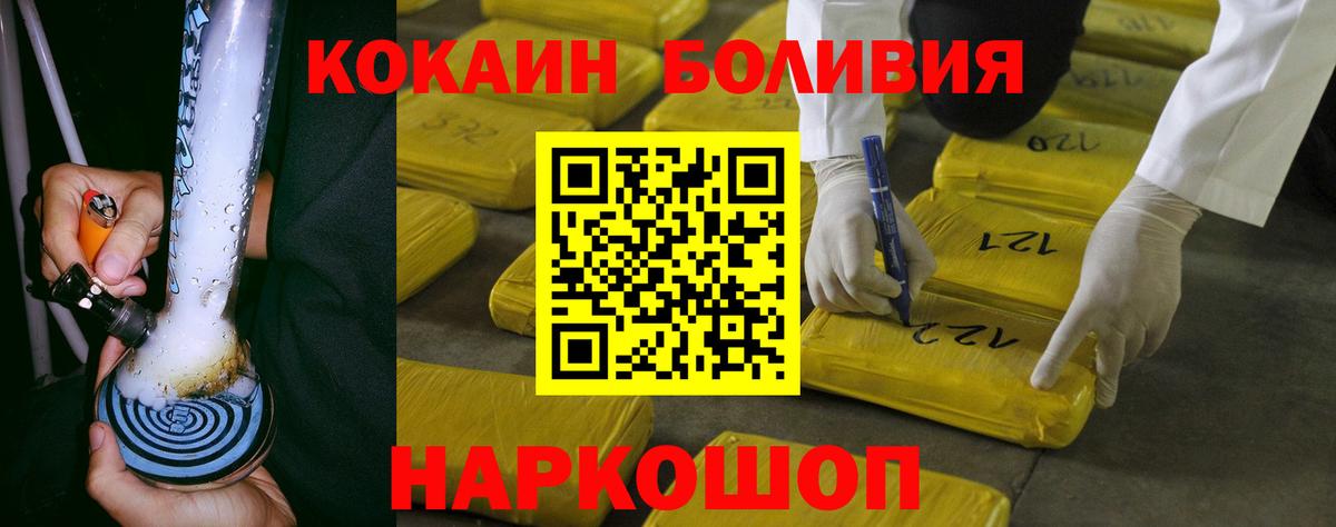 КОКАИН FishScale Елец