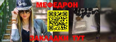 МДМА Комсомольск-на-Амуре