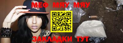 меф Коммунар
