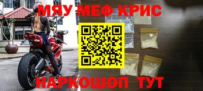МДМА Комсомольск-на-Амуре