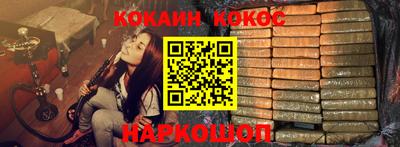 меф Коммунар