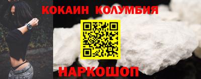 меф Коммунар