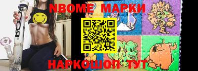 МДМА Комсомольск-на-Амуре