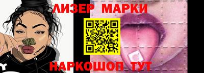 меф Коммунар