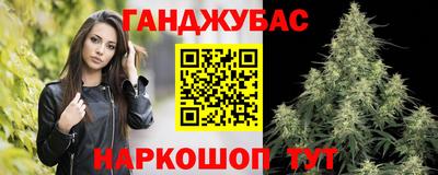 МДМА Комсомольск-на-Амуре