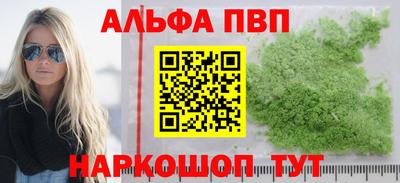 МДМА Комсомольск-на-Амуре