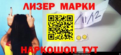 меф Коммунар