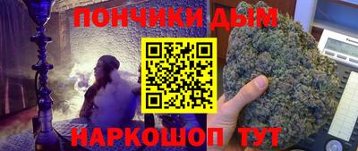 МДМА Комсомольск-на-Амуре