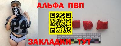 а пвп мука Конаково