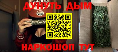 МДМА Комсомольск-на-Амуре