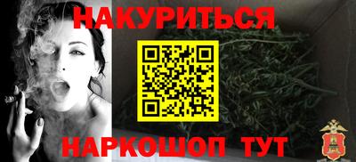 меф Коммунар