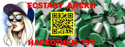 меф Коммунар