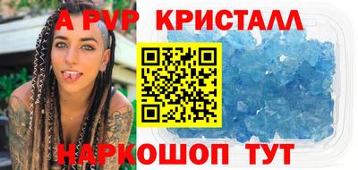 меф Коммунар
