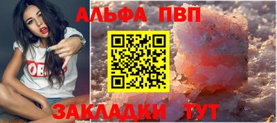 МДМА Комсомольск-на-Амуре