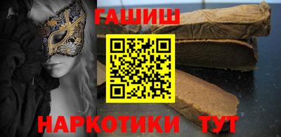 МДМА Комсомольск-на-Амуре