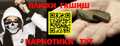 меф Коммунар