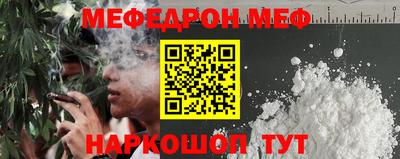 меф Коммунар