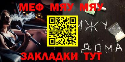 МДМА Комсомольск-на-Амуре
