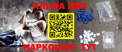 а пвп мука Конаково