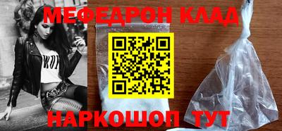 МДМА Комсомольск-на-Амуре