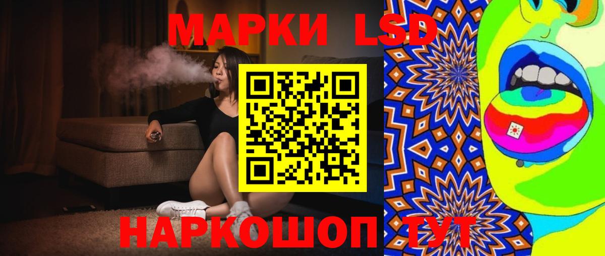 Елец  ЛСД экстази  Лсд 25 экстази кислота  Вход с VPN  mega онион  Лсд 25 экстази ecstasy 