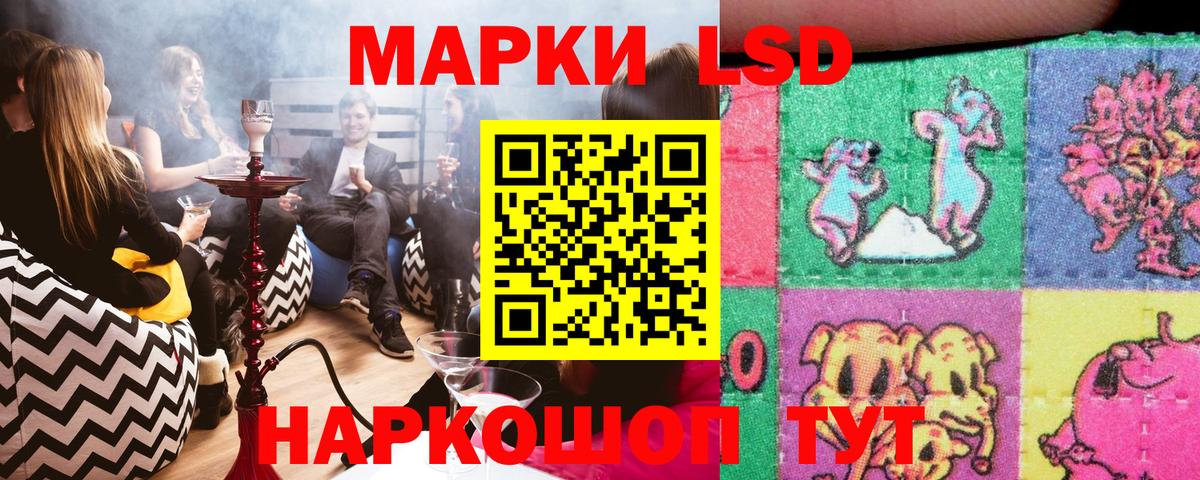 Марки 25I-NBOMe  Вход с VPN  Елец  купить наркотик  Марки N-bome 1,5мг  Марки N-bome 1,5мг 