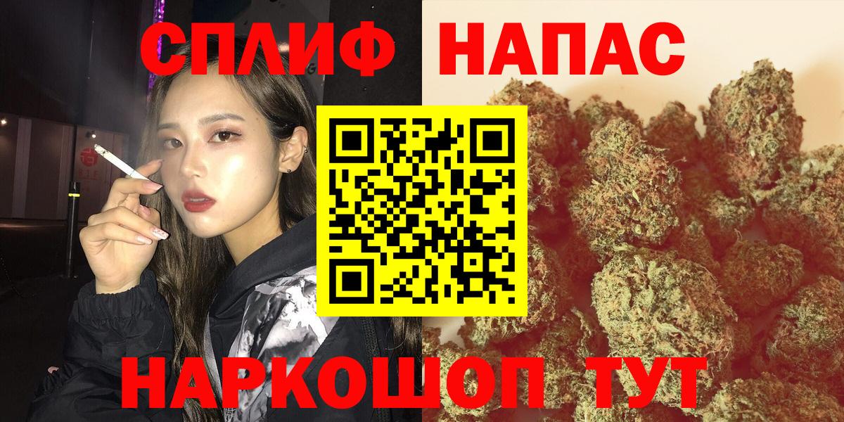 Конопля LSD WEED  Конопля OG Kush  Канабис ГИДРОПОН  Вход с VPN  Елец 